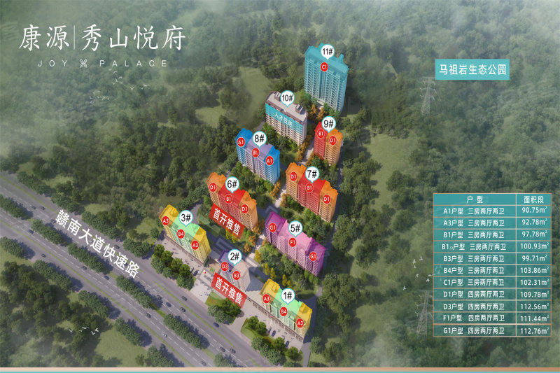 酒店管理 第408页