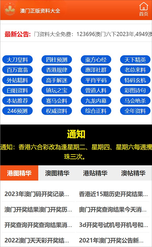 澳门一码一准100准确,管理学_悬浮版11.615