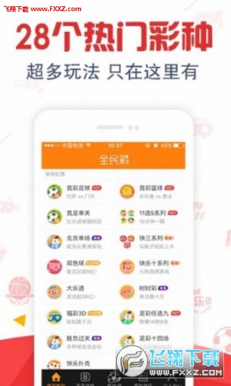 正版二四六玄机资料图,灵活执行方案_安全版70.427