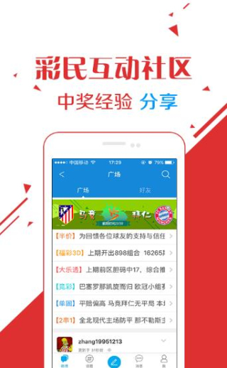 王中王王中王免费资料大全王中王,决策支持方案_原型版68.558