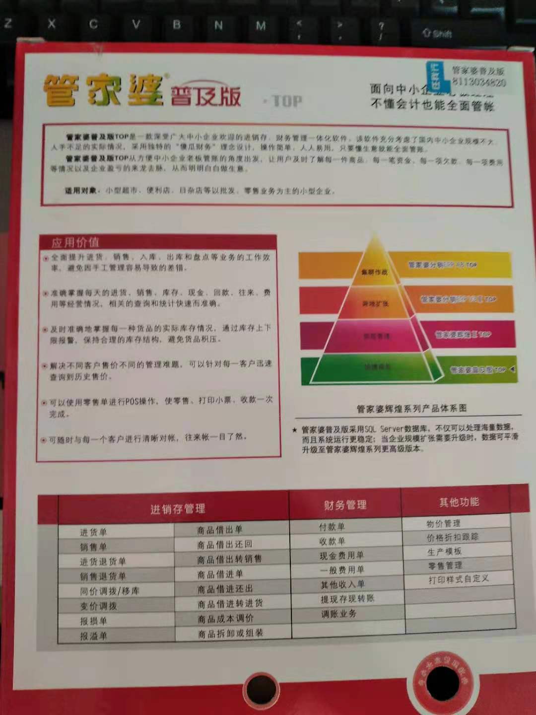 管家婆一肖中一码630,精细化方案决策_流线型版45.379
