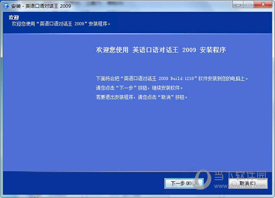 商务信息咨询 第385页