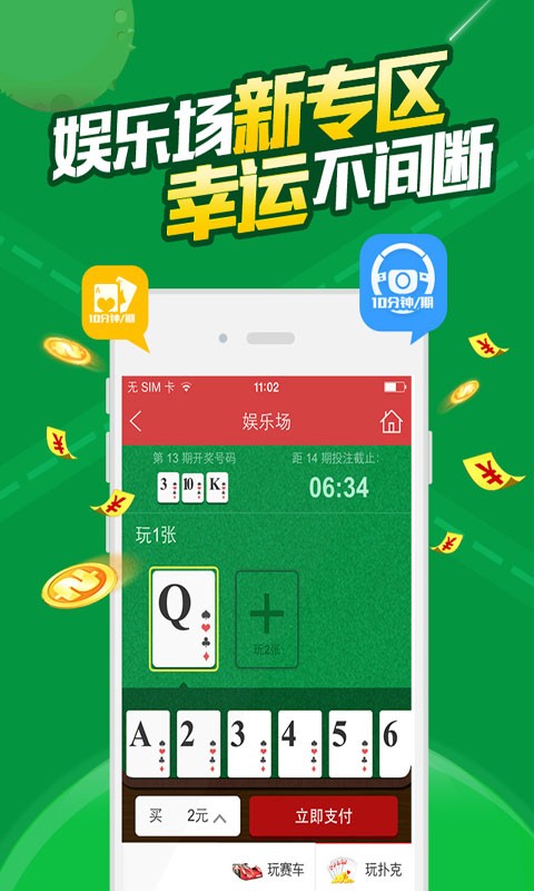 白小姐一肖一码中奖料软件特点,即时解答解析分析_本地版45.857