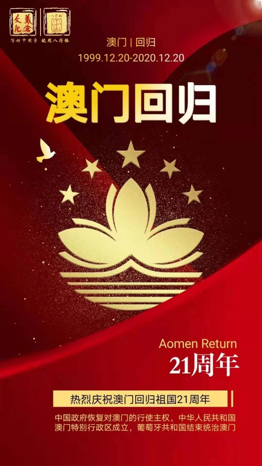 商务信息咨询 第380页