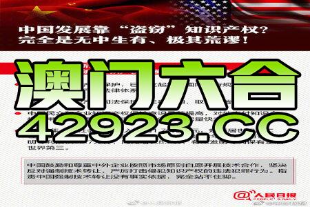 酒店管理 第422页