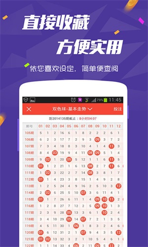 800图库免费资料大全2024,全面数据分析_数字处理版37.390