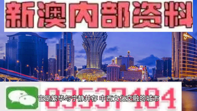 揭秘香港澳门大众网井奖结果,精细评估方案_高端体验版30.594