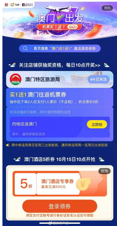 物业管理 第369页