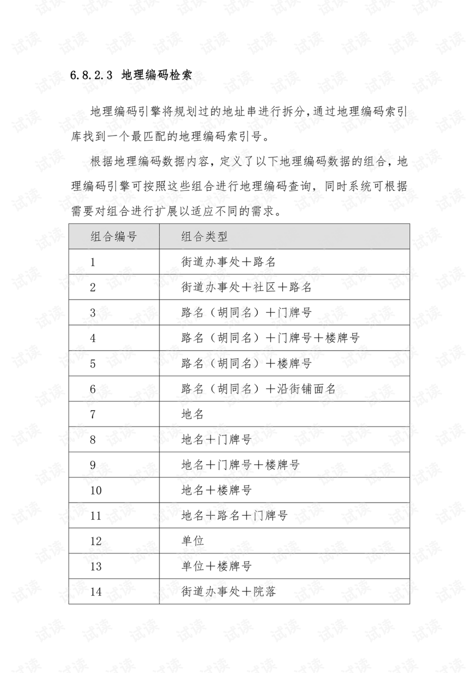 澳门开奖结果+开奖记录表210,高速响应计划执行_数字版24.220