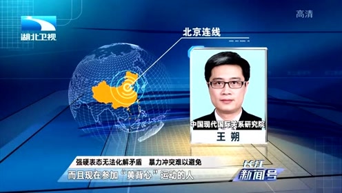 湖北卫视长江新闻号，变化的力量，自信与成就感的源泉揭秘新一期精彩内容