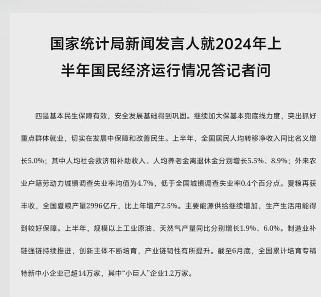 河南退休金增长最新动态，一场自然美景下的福利探索之旅