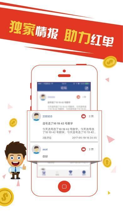 2024澳门六今晚开奖结果出来,动态解读分析_经典版86.700