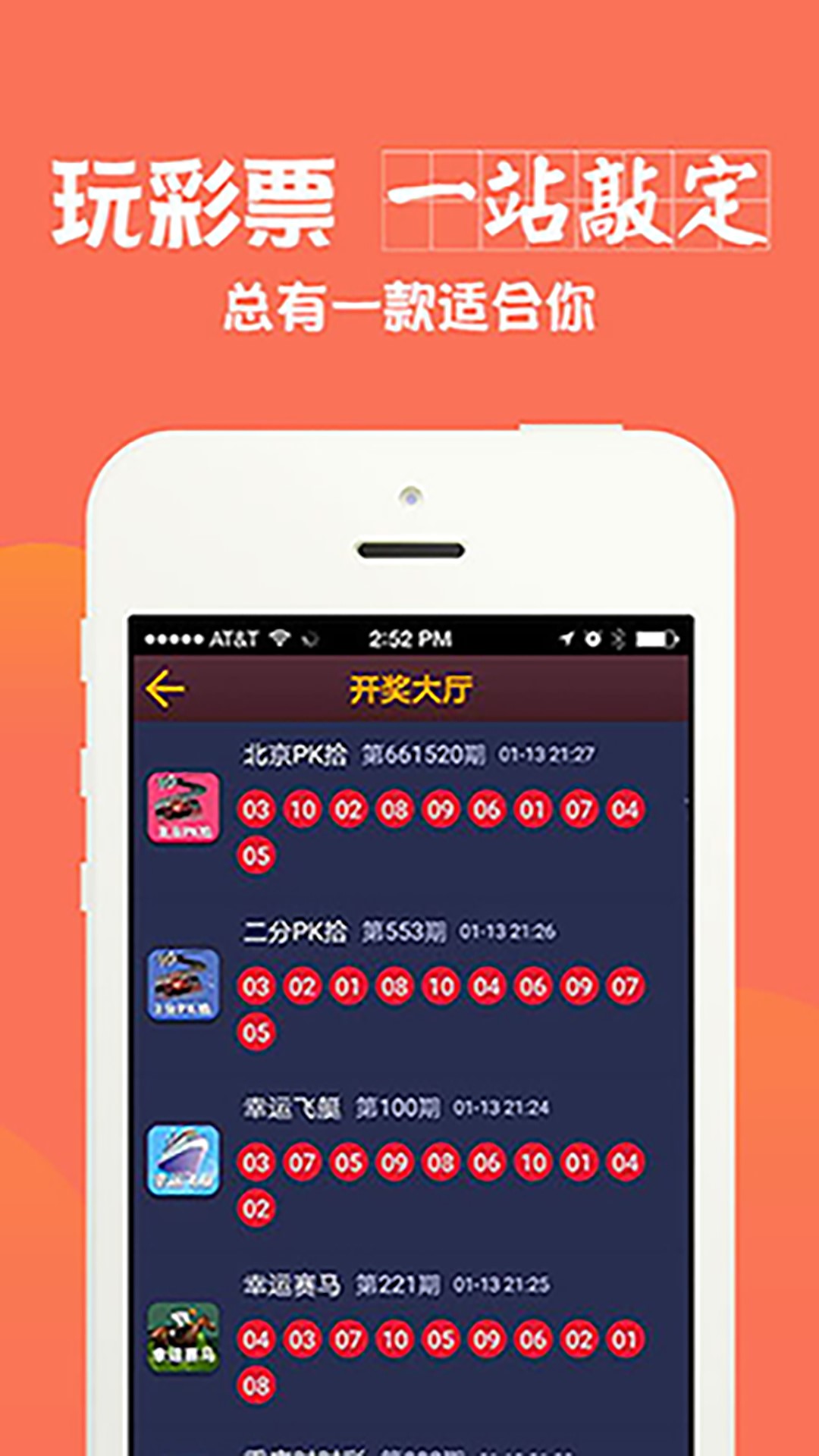 2024六开彩天天免费资料大全,安全性方案执行_体验版92.226