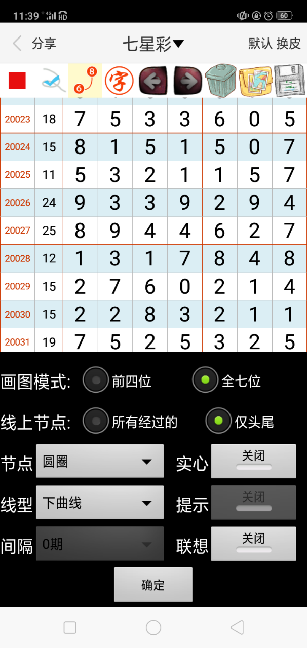 澳门一肖一码100准免费,资料精准解析_体验式版本91.181
