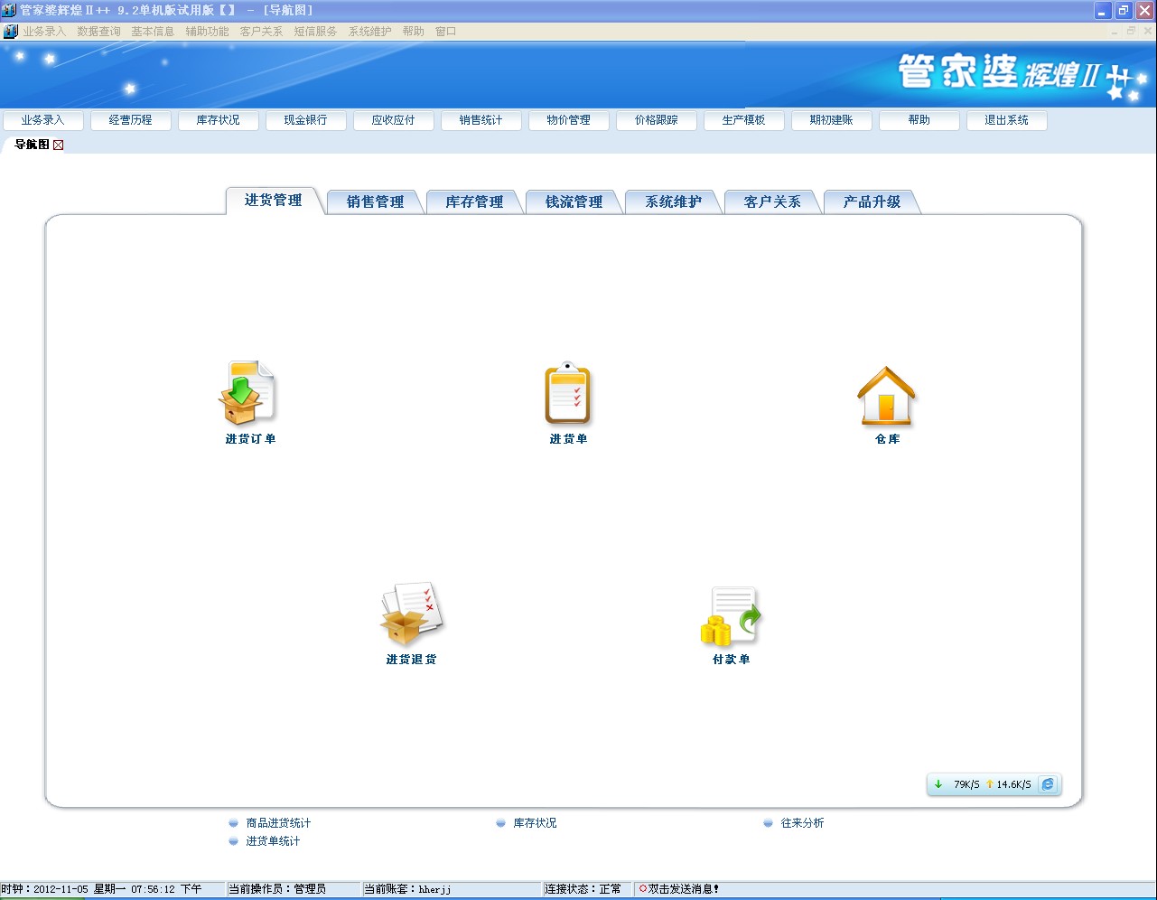 管家婆一肖一码准一肖,数据评估设计_家居版8.813