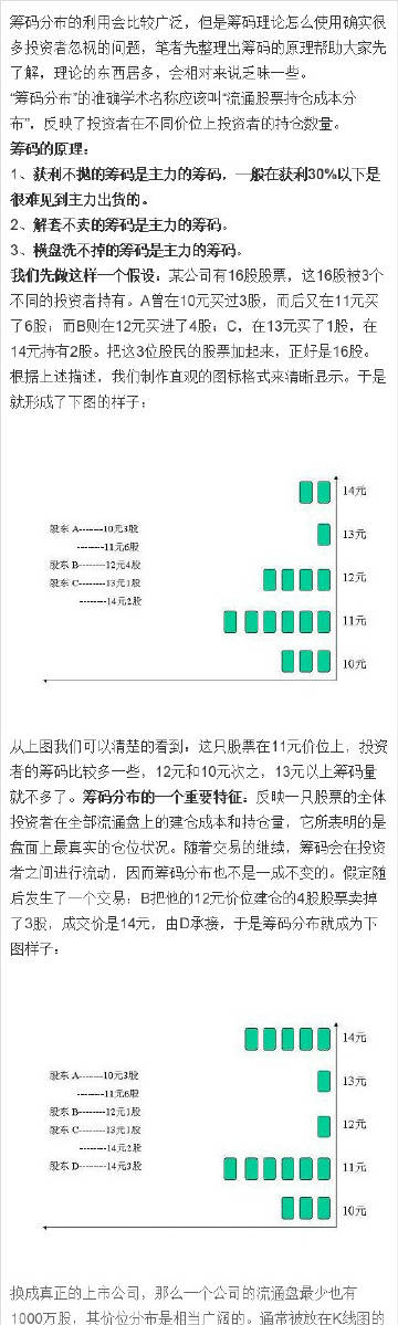7777788888王中王传真,方案优化实施_精英版43.200