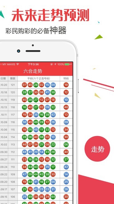 2024年新澳门王中王开奖结果,统计材料解释设想_后台版85.374