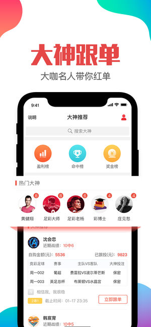 澳门管家婆一肖一码一中一,全方位数据解析表述_时尚版51.920
