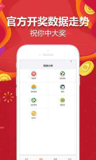 新澳天天彩免费资料大全查询,浏览深度解读_品味版83.603