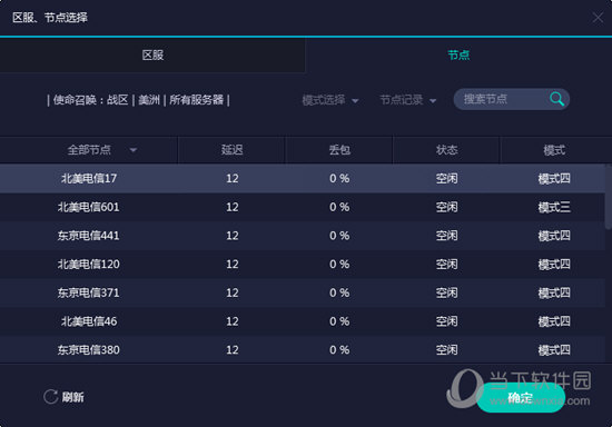 奥门开奖结果+开奖记录2024年资料网站,化学工程和工业化学_传递版13.947
