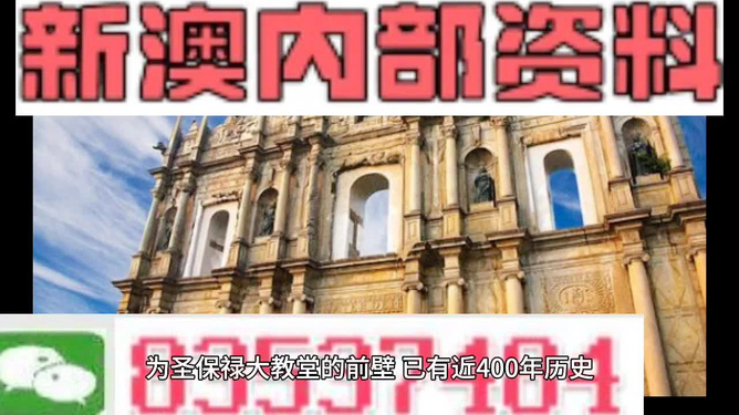 2024澳门正版资料大全,现代化解析定义_智慧版83.177