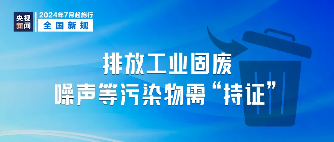 新澳门免费精准大全,灵活执行方案_运动版68.727