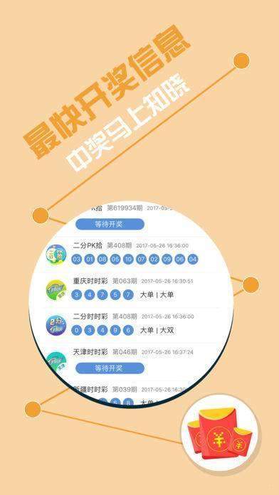 王中王72396网站,快速处理计划_工具版7.882
