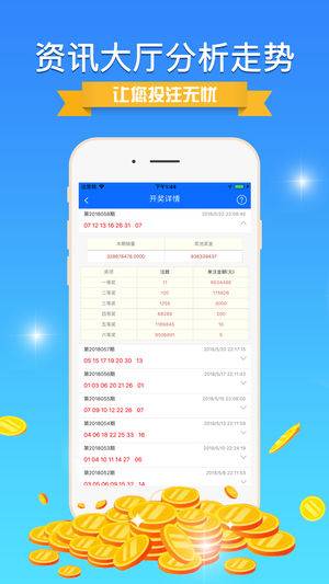 2024新澳开奖记录,数据分析计划_响应版40.696