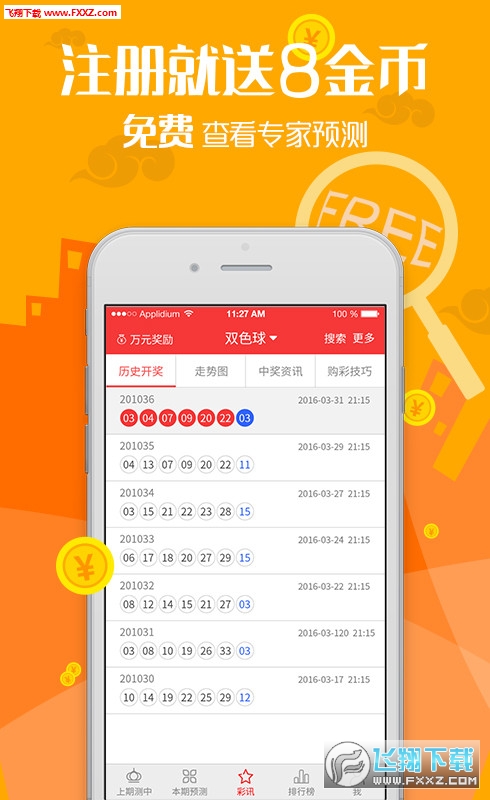 王中王一码一肖一特一中2024年,策略调整改进_云端共享版81.393