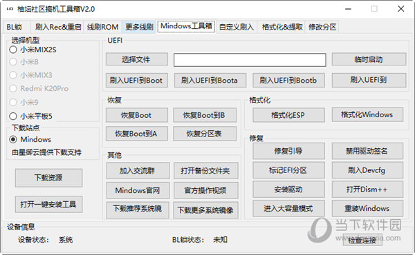 77777888管家婆四肖四码,策略调整改进_学习版65.347