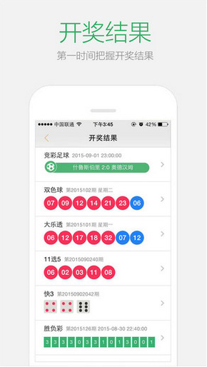 2024澳门天天开好彩大全凤凰天机,稳固计划实施_世界版9.876