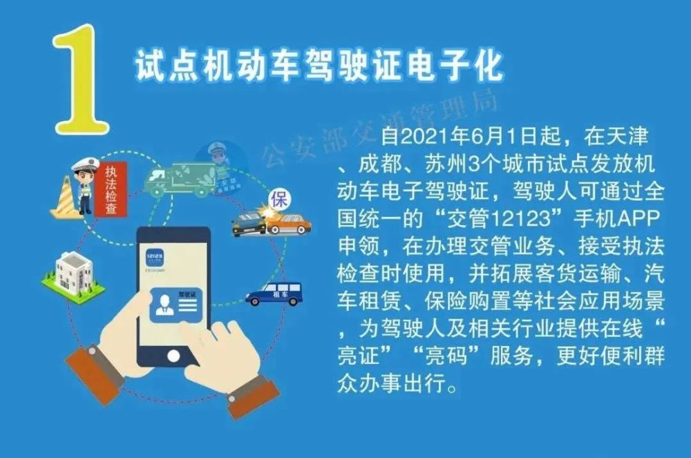 2024年澳门今晚开奖号码现场直播,深入研究执行计划_灵动版85.737