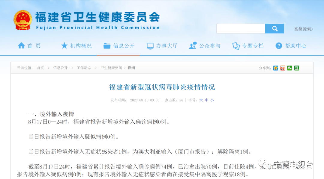 新澳天天开奖资料大全最新开奖结果查询下载,定性解析明确评估_跨平台版23.643