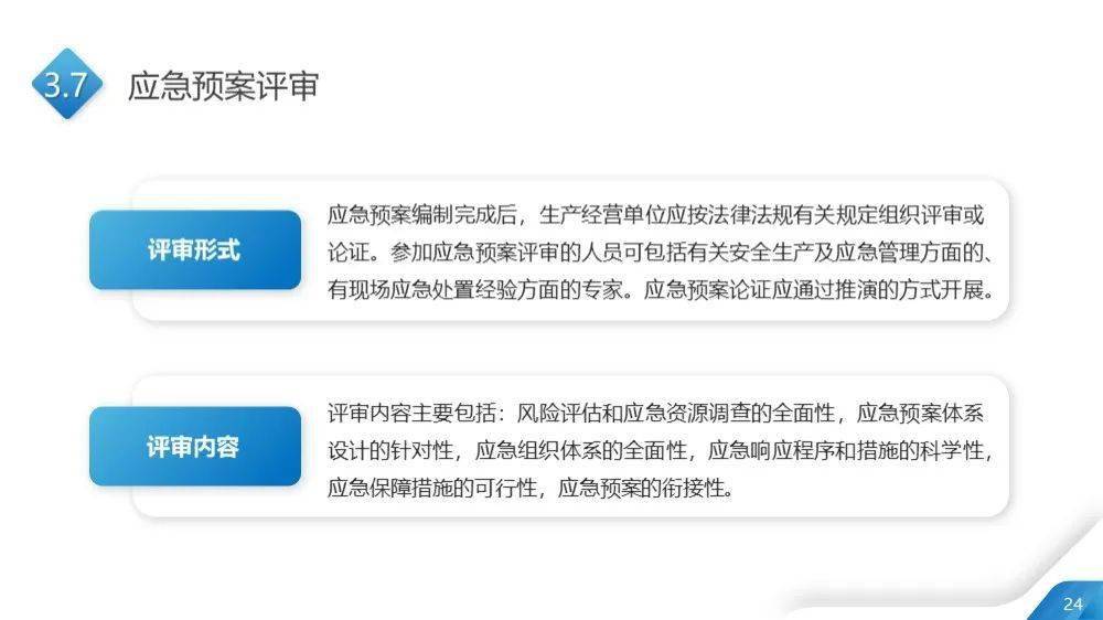 澳门正版资料免费大全新闻,策略调整改进_交互版44.120