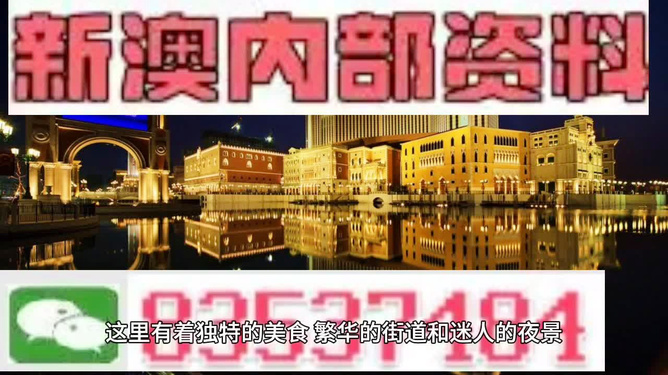 澳门免费精准材料资料大全,创新计划制定_并行版63.726
