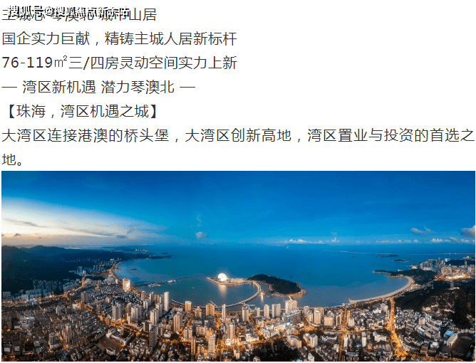 新澳天天彩免费资料大全特色,权威解析方法_VR版45.246