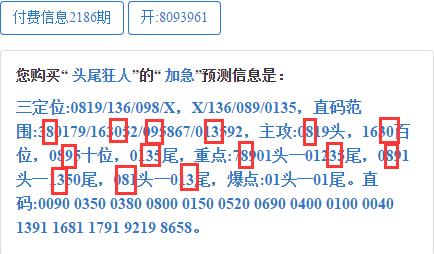 大众网官网澳门开奖结果,连贯性方法执行评估_大师版39.396