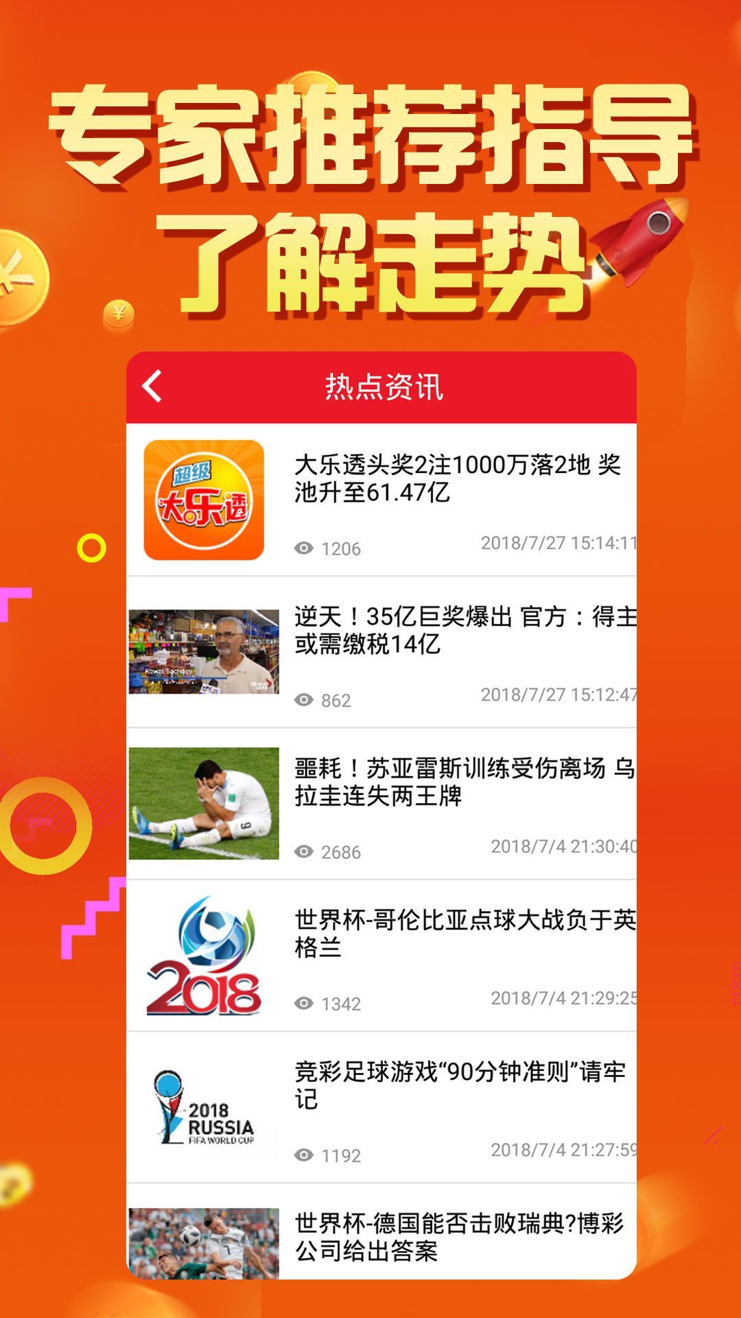 2024今晚开特马开奖结果,高效性设计规划_家庭版55.107