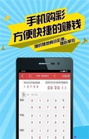 二四六香港管家婆期期准资料,实用性解读策略_L版17.997
