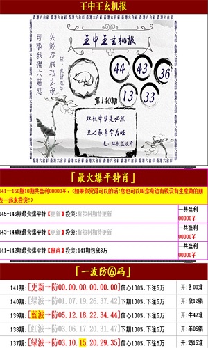 王中王精准资料期期中澳门高手,担保计划执行法策略_快捷版57.333