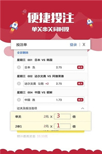 澳门开奖结果+开奖记录_,快速问题解答_远程版43.544