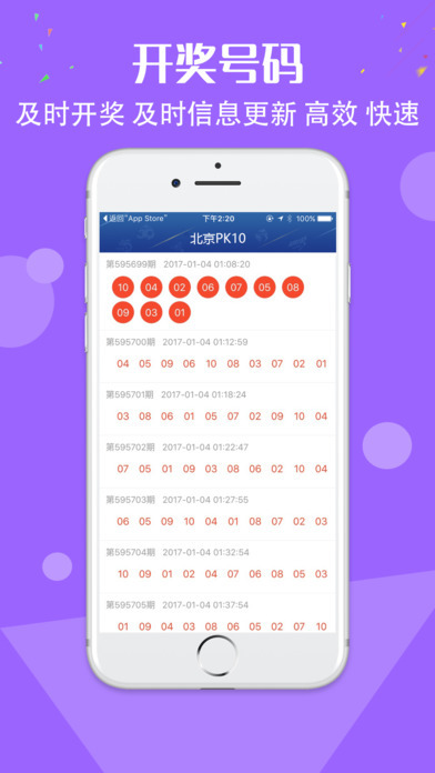 奥门2O24最准一肖一码,精细化方案决策_本地版12.974