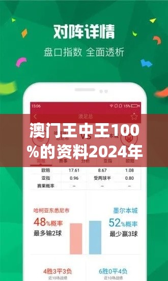 2024香港王中王,灵活执行方案_冷静版53.839