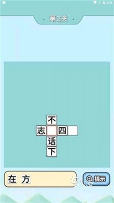 新奥天天免费资料四字成语,系统解决方案_声学版24.745