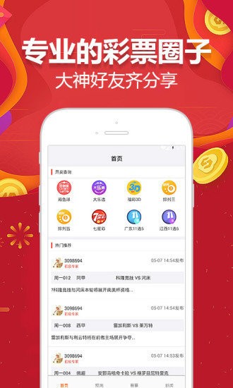 物业管理 第345页