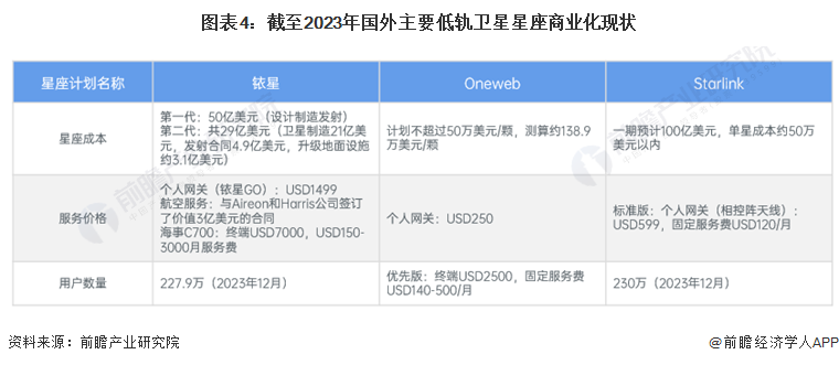 2024年天天开好彩大全,数据引导执行策略_启动版75.901