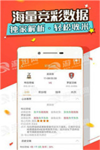 2024年新澳正版精准资料免费大全,专家权威解答_娱乐版79.921