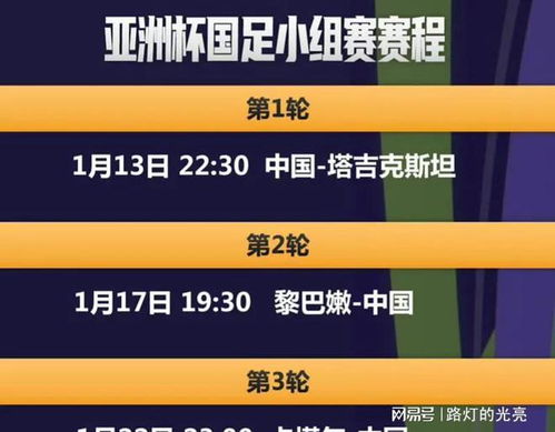 2024年新澳门今晚开奖结果,实地验证研究方案_稳定版40.812