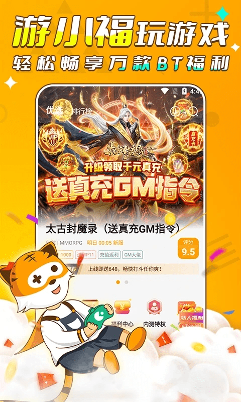 2024年新澳门王中王开奖结果,快速解答方案设计_寓言版27.356