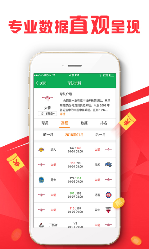 商务信息咨询 第349页